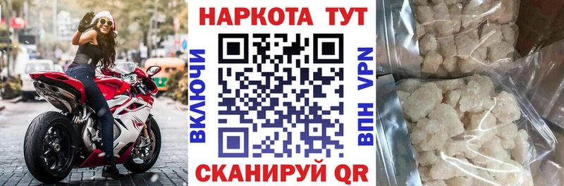 Названия наркотиков Кострома Марихуана Галлюциногенные грибы Героин Кокаин СК ГАШИШ