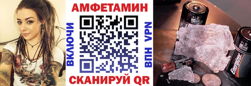 Амфетамин Premium  Кострома 