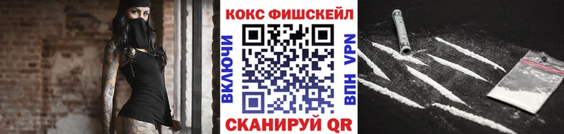 наркота  Кострома  COCAIN VHQ 