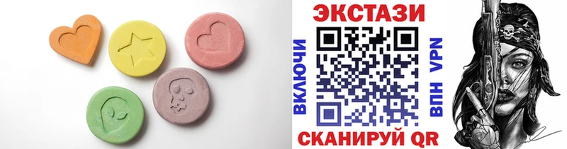 Ecstasy таблы Кострома