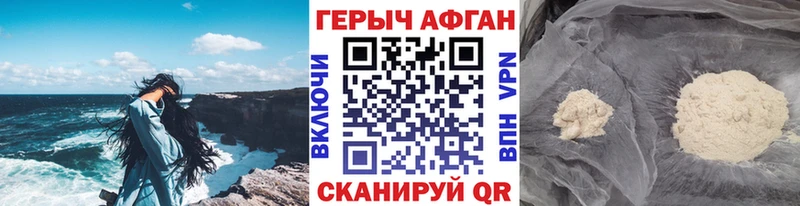 Героин хмурый  ссылка на мегу ТОР  Кострома 