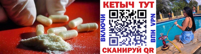 ссылка на мегу зеркало Кострома КЕТАМИН VHQ
