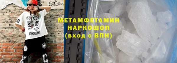 стаф Вязьма