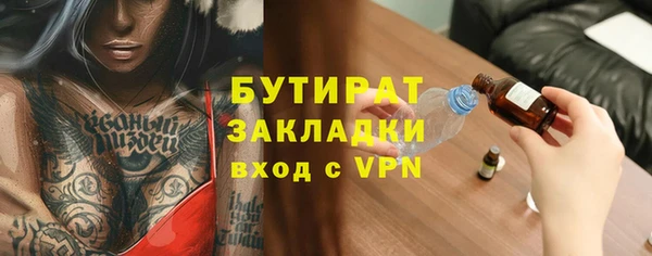 стаф Вязьма