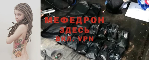 стаф Вязьма