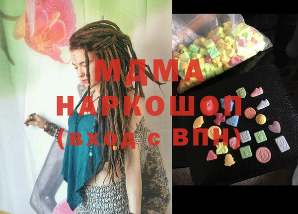 амф Вяземский