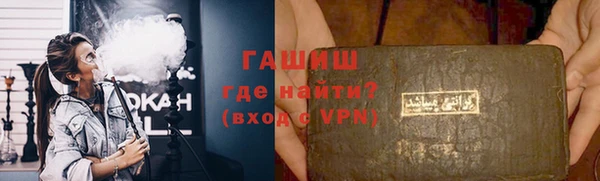 стаф Вязьма