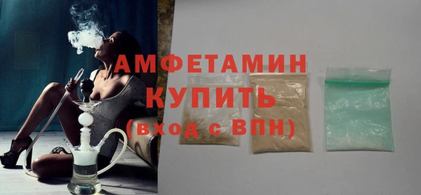 прущий лед Вязники