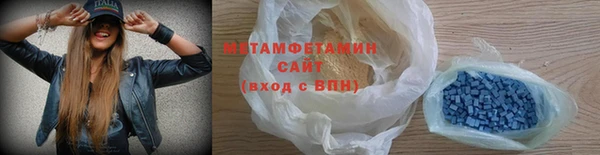 стаф Вязьма