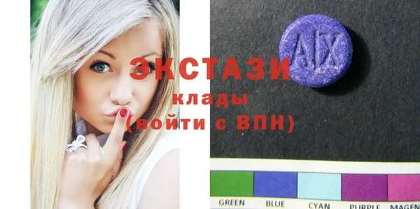 амф Вяземский