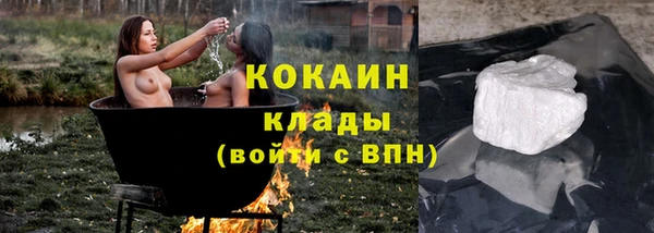 прущий лед Вязники
