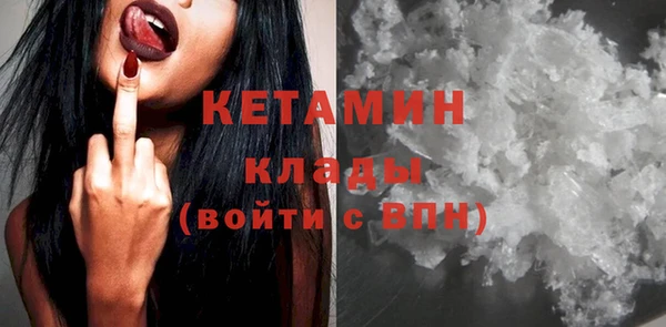 прущий лед Вязники