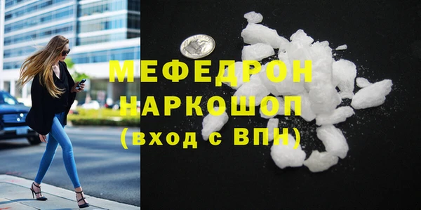 прущий лед Вязники