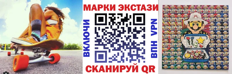 Марки N-bome 1,5мг Кострома