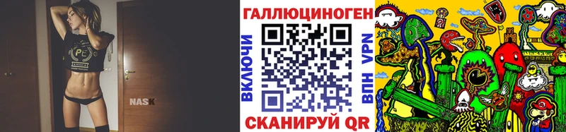 Галлюциногенные грибы Magic Shrooms  mega как войти  Кострома 