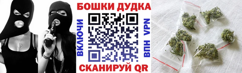 гидра зеркало Кострома Бошки Шишки сатива